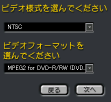 DVDit! PE