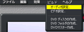 DVDit! PE