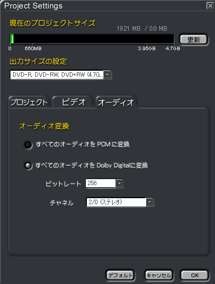 DVDit! PE