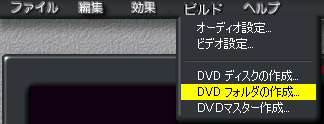 DVDit! PE