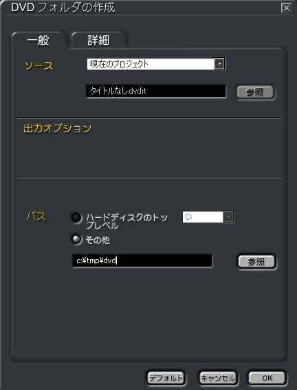 DVDit! PE