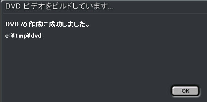 DVDit! PE